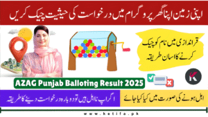 AZAG Punjab Balloting Result 2025 – Check Your Name Online with CNIC