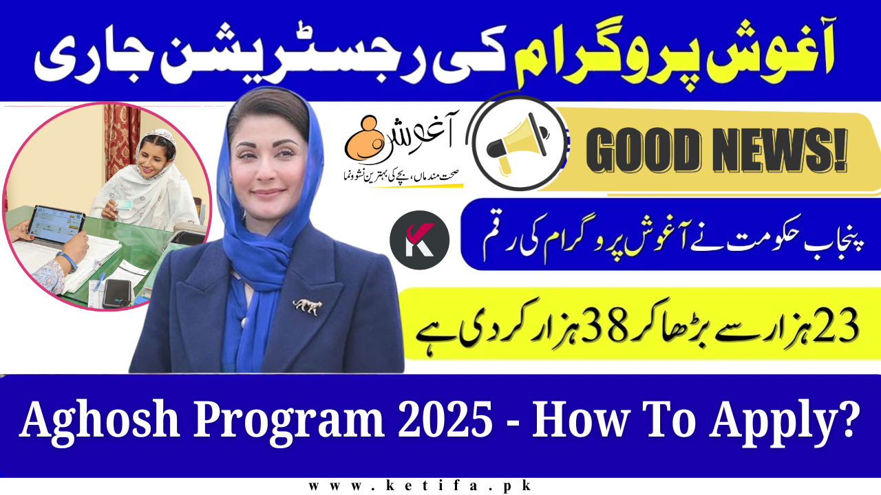 Aghosh Program 2025 – Punjab Govt Increases Payment to Rs. 38,000 Apply Now