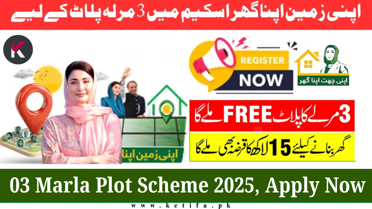Apply for Free 3 Marla Plot Under Punjab’s AZAG Housing Program (Worth Rs. 18–25 Lakh)