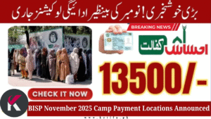 BISP November 2025 Camp Payment Locations Announced – Full Schedule, List & Collection Process