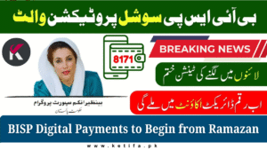 BISP Social Protection Wallet 2025 – Digital Payments to Begin from Ramazan