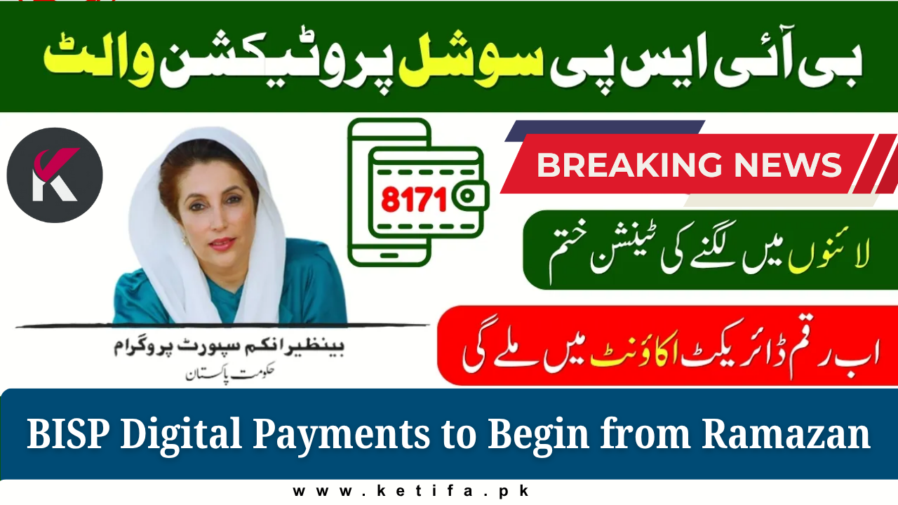 BISP Social Protection Wallet 2025 - Digital Payments to Begin from Ramazan
