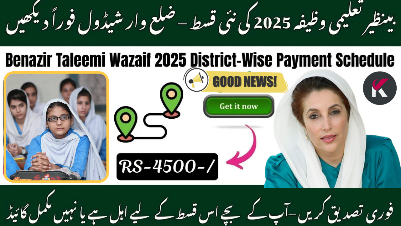BISP Taleemi Wazaif Payment November 2025