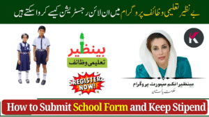 Benazir Taleemi Wazaif 2025 – How to Submit School Form and Keep Your Child’s Stipend Active