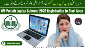 CM Punjab Announces Free Laptops & Scholarships 2025 – Eligibility, Registration & Full Details