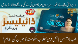 CM Punjab Dialysis Card 2025 – Free Dialysis Treatment for Kidney Patients Across Punjab