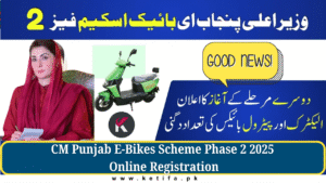 CM Punjab E-Bikes Scheme Phase 2 2025 – Online Registration, Eligibility & Application Date