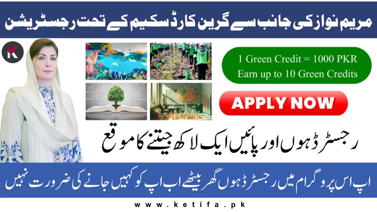 CM Punjab Green Credit Program 2025 – Earn Up to Rs. 100,000 for Going Green