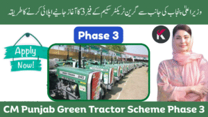 CM Punjab Green Tractor Scheme Phase 3 (2025) – Online Apply, Eligibility, and Benefits