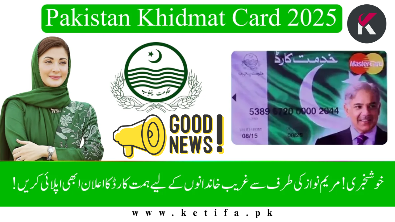 CM Punjab Khidmat Card Scheme 2025 – Online Apply, Eligibility, Benefits & Financial Aid Details