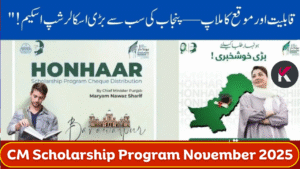 CM Scholarship Program 2025 – Latest Updates, Eligibility & Online Apply Guide
