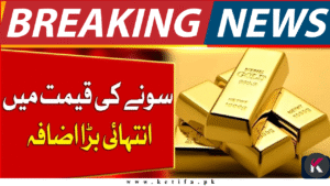 Gold Price in Pakistan Today – 14 November 2025 Check Market Rates