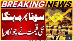 Gold Prices in Pakistan Surge by Rs7,400 Per Tola – Check Updated Rates Today (November 10, 2025)