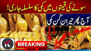 Gold Prices in Pakistan Today – 06 November 2025 | Latest Updates & Market Insights