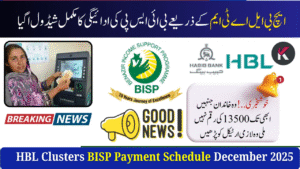 HBL Clusters BISP Payment Schedule December 2025 – Complete Guide for Beneficiaries