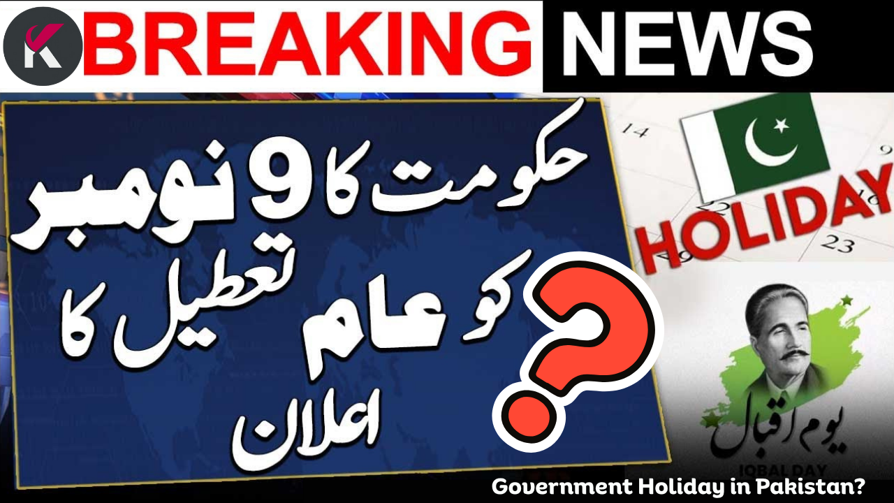 Iqbal Day 2025 – Will There Be an Additional Government Holiday in Pakistan