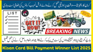 Kisan Card Bill Payment Winner List 2025 – Check Name, Prize Details & Eligibility