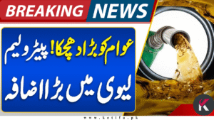 Latest Petrol & Diesel Taxes in Pakistan – November 2025 Update