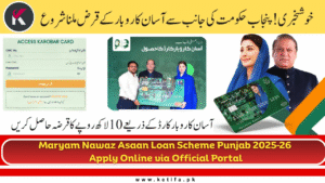 Maryam Nawaz Asaan Loan Scheme Punjab 2025–26 – Apply Online via Official Portal