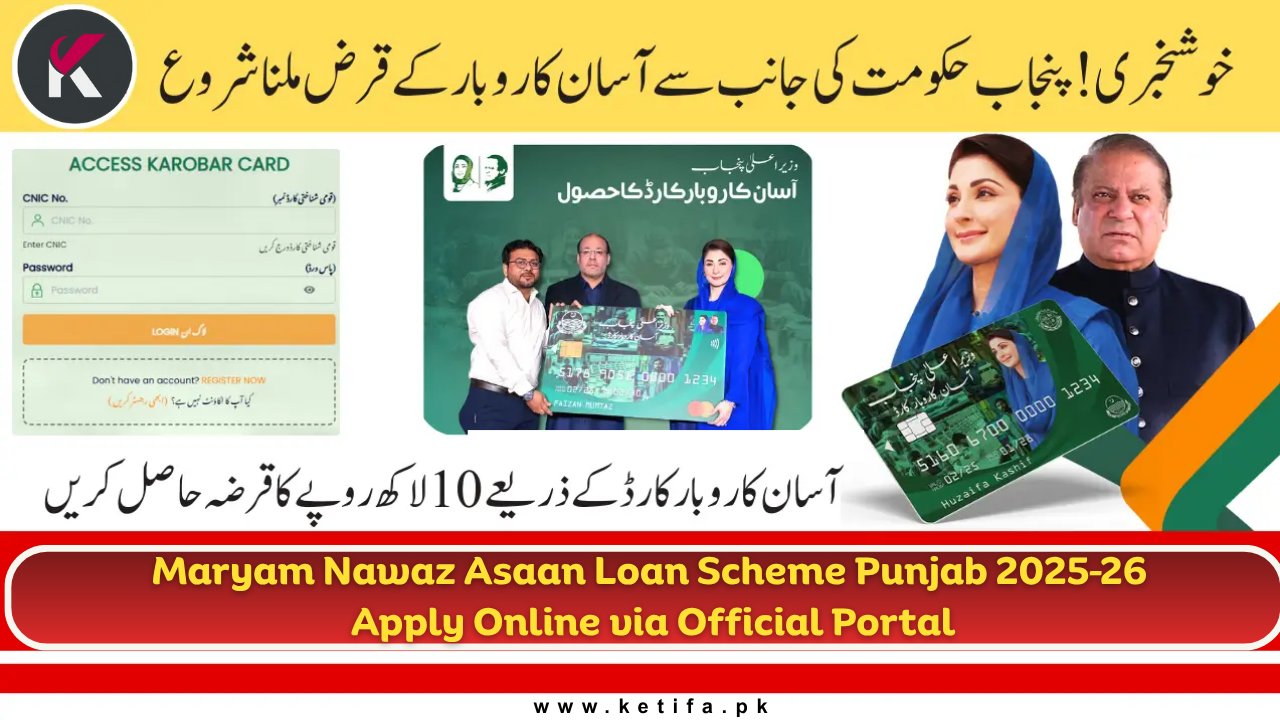 Maryam Nawaz Asaan Loan Scheme Punjab 2025–26