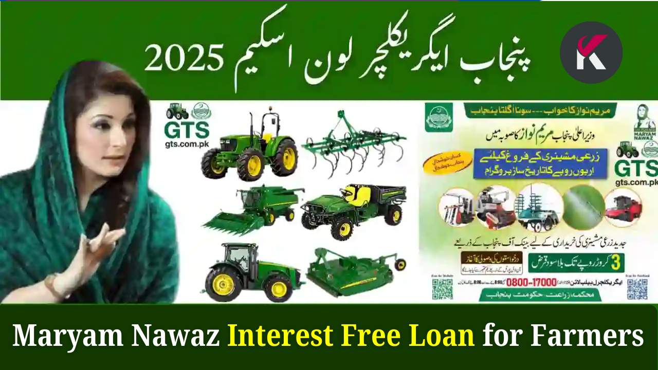 Maryam Nawaz Interest Free Loan for Farmers – Complete Guide (2025)