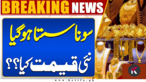 New Gold Rate Update: Big Price Cut Announced in Pakistan – 19 November 2025