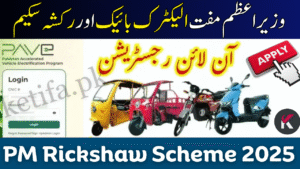 PM Rickshaw Scheme 2025 – Easy Online Apply, Eligibility & Documents Required