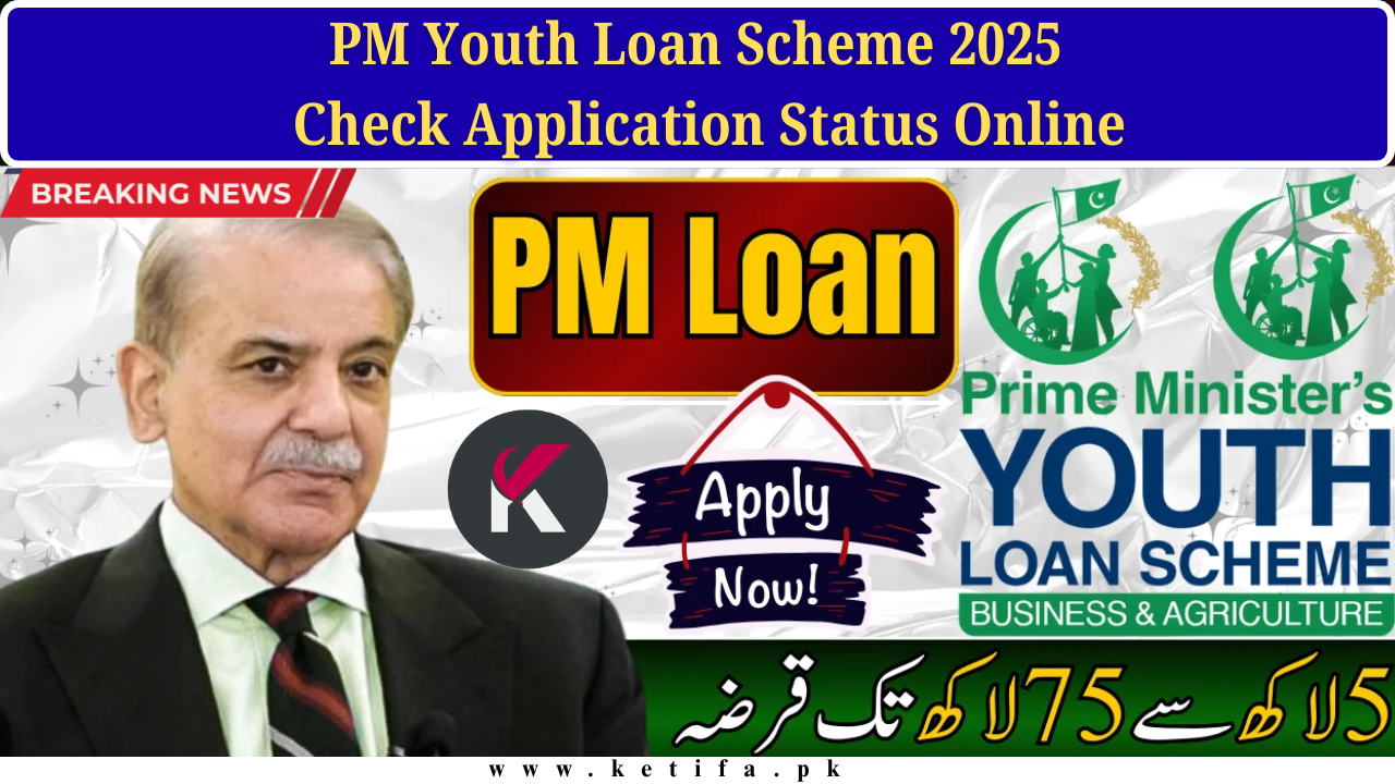 PM Youth Loan Scheme 2025 – Check Application Status Online