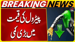 Petrol Prices in Pakistan Expected to Drop on December 1, 2025