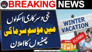 Punjab Announces Winter Holidays 2025 for Schools – Official Dates & Details