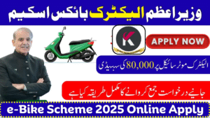 Punjab Bike Scheme 2025 – Online Registration Open at bikes.punjab.gov.pk