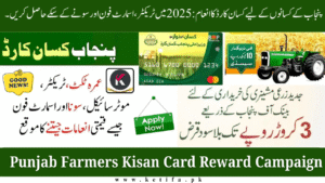 Punjab Farmers Kisan Card Reward Campaign – Complete Guide to Apply & Receive Benefits