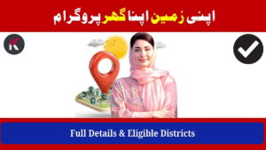 Punjab Government Launches Apni Zameen Apna Ghar Scheme – Full Details & Eligible Districts