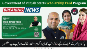 Punjab Government Launches Scholarship Card Program 2025 – Apply Online for 50,000 Student Scholarships