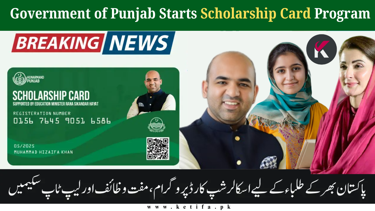 Punjab Government Launches Scholarship Card Program 2025 – Apply Online for 50,000 Student Scholarships