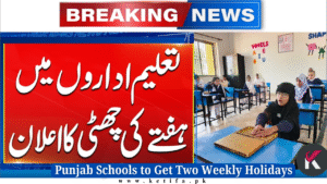 Punjab Schools to Get Two Weekly Holidays From November 2025 – New Timings, Schedule & Official Updates