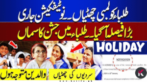 Punjab Winter Vacations 2025 Announced in Schools & Offices? Check Dates & Official Details