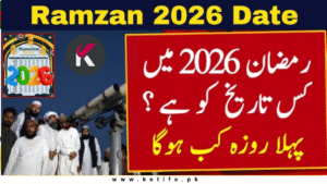 Ramadan 2026 Date Announced – When Will the First Fast Begin in Pakistan?