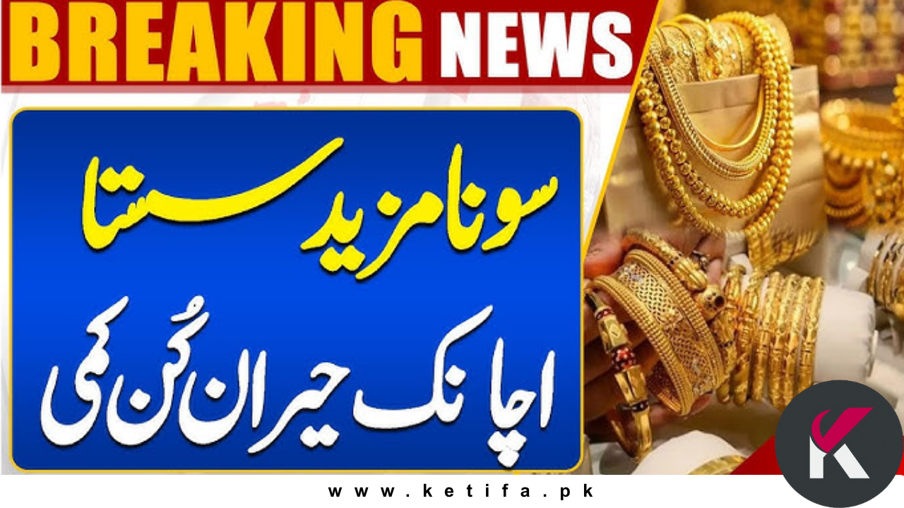 Today Gold Price in Pakistan – 10 November 2025 | Latest 24K & 22K Rates  Across Major Cities
