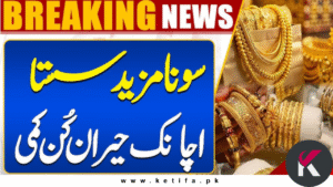 Today Gold Price in Pakistan – 10 November 2025 | Latest 24K & 22K Rates Across Major Cities