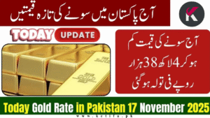 Today Gold Price in Pakistan – 17 November 2025 (Check 22k 24k) Latest Rates