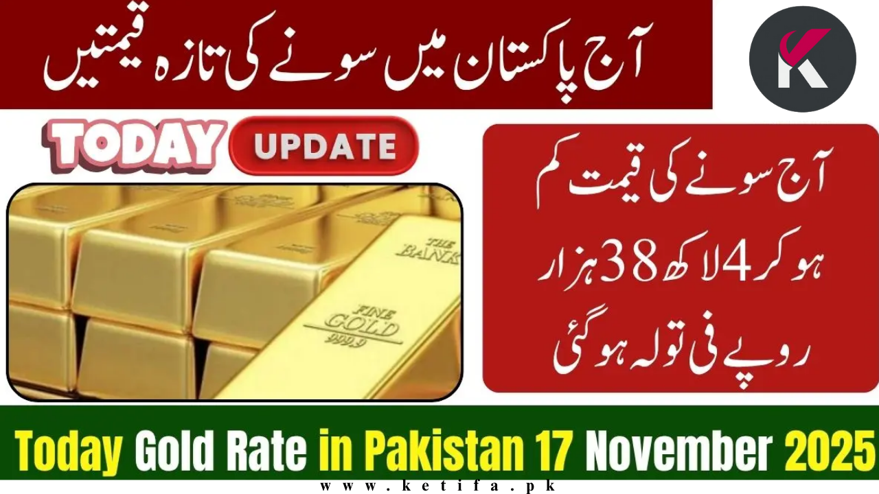 Today Gold Price in Pakistan – 17 November 2025 (Check 22k 24k) Latest Rates