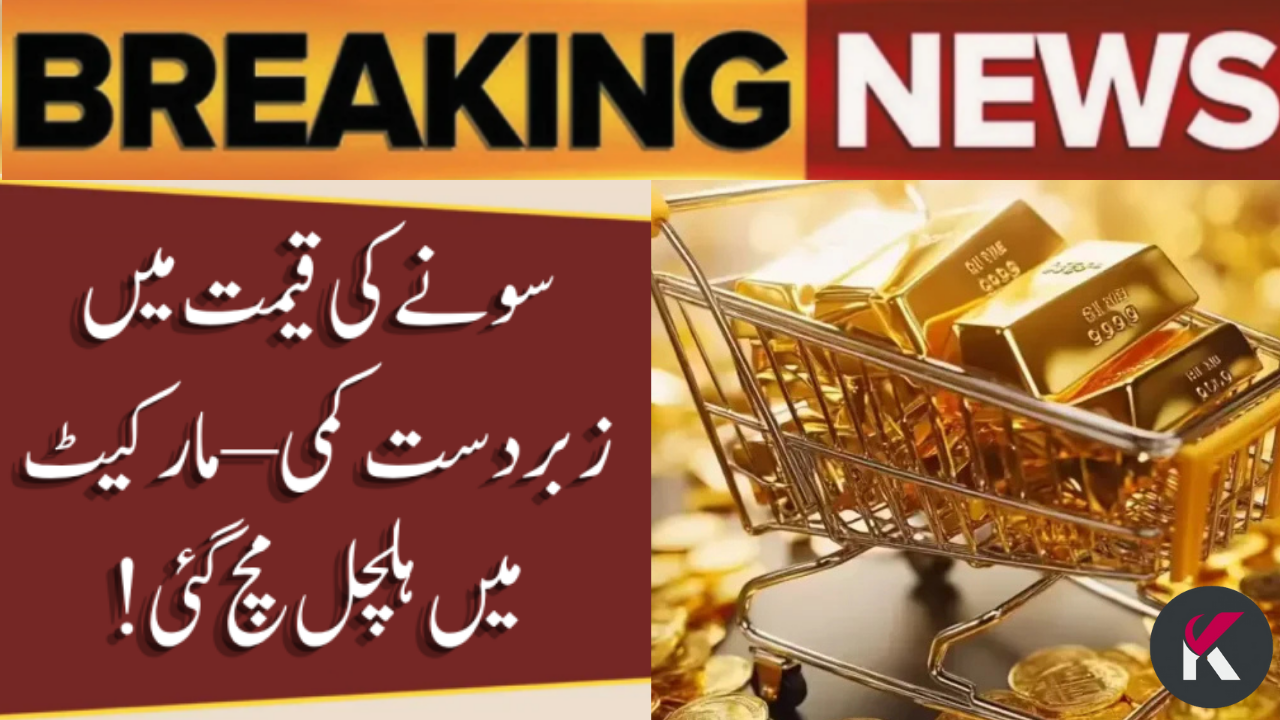 Today Gold Price in Pakistan – Updated Gold Rates for Major Cities (Nov 8 2025)