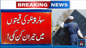 Solar Panel Prices in Pakistan Drop: Updated Rates for 5kW to 15kW Systems (December 2025)