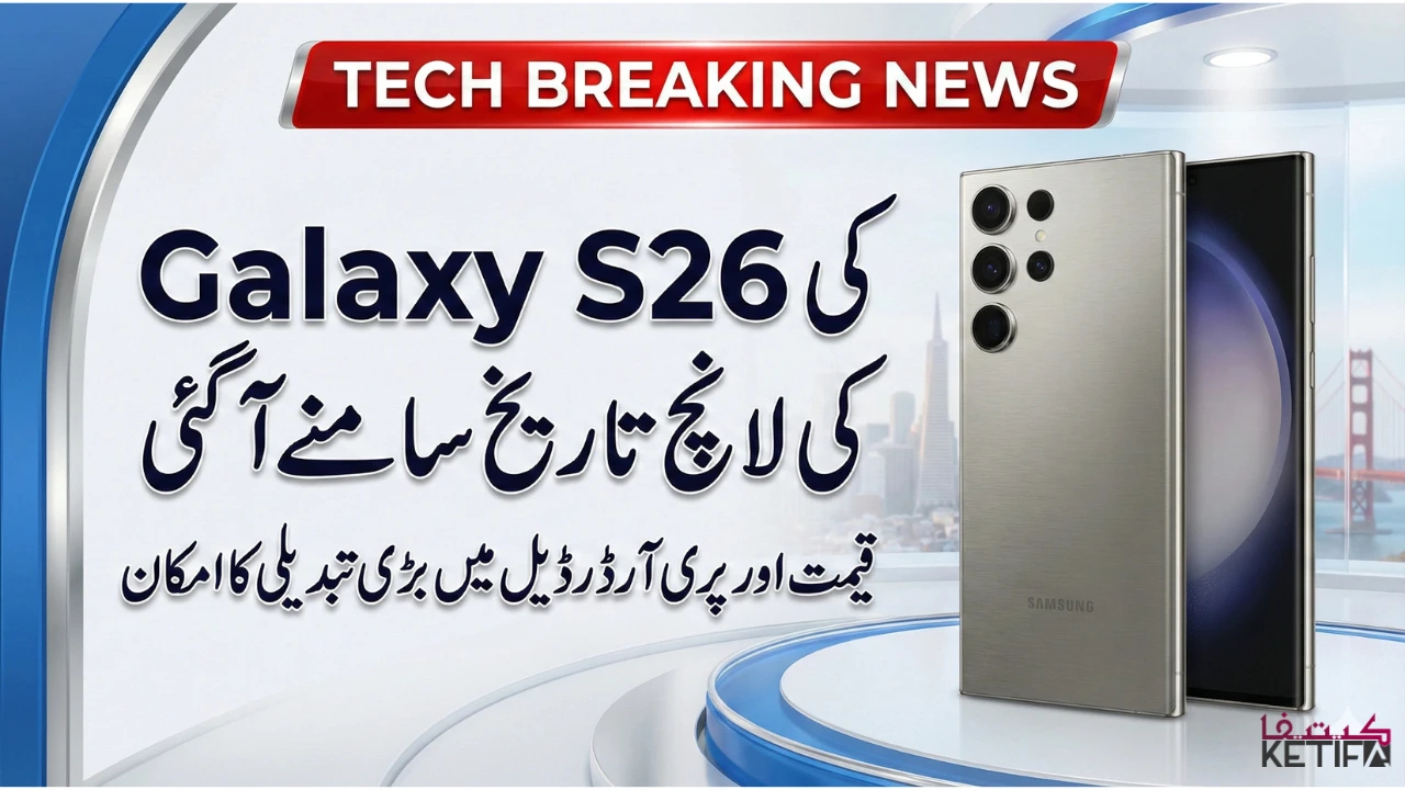 Samsung Galaxy S26 Launch Date, Price Strategy & Pre-Order Deals – Complete Update 2026
