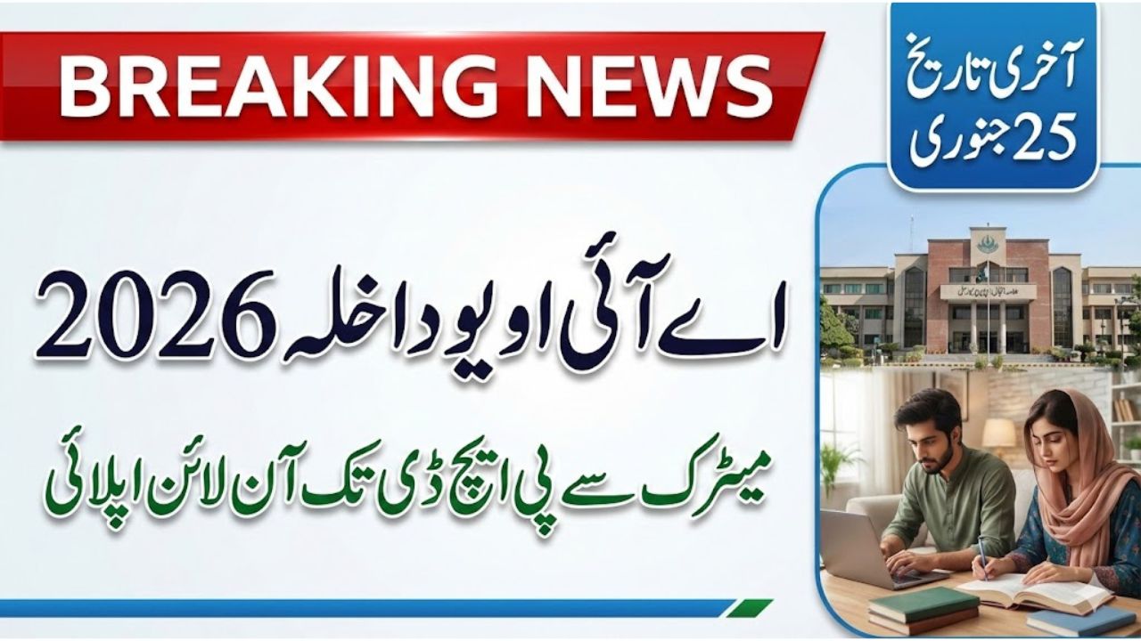 AIOU Admission 2026 – Online Apply, Last Date, Programs & Complete Guide