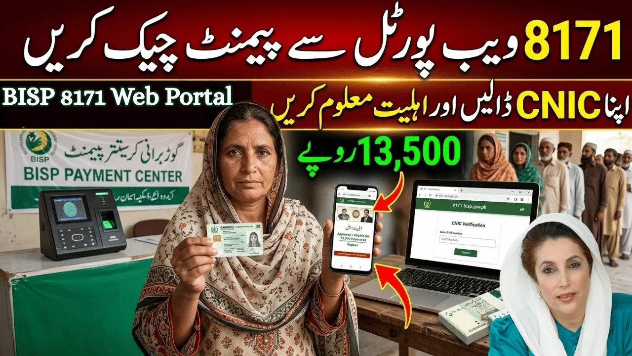 8171 Web Portal 2026