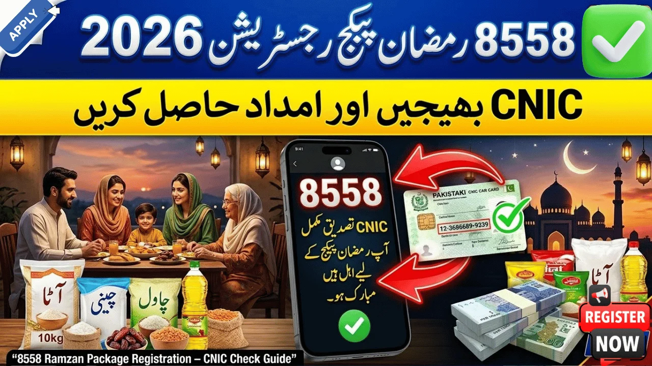 8558 Ramzan Package Registration 2026
