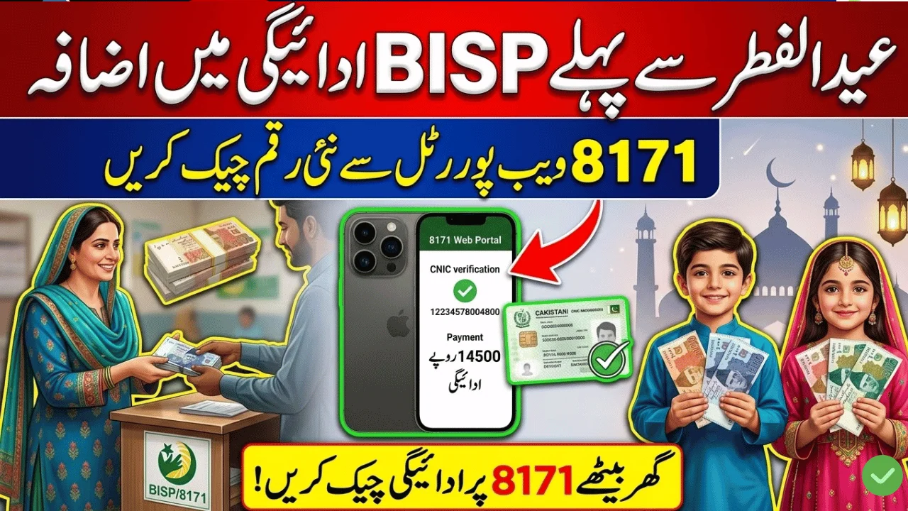 BISP 8171 Payment Increase For Eid-ul-Fitr 2026